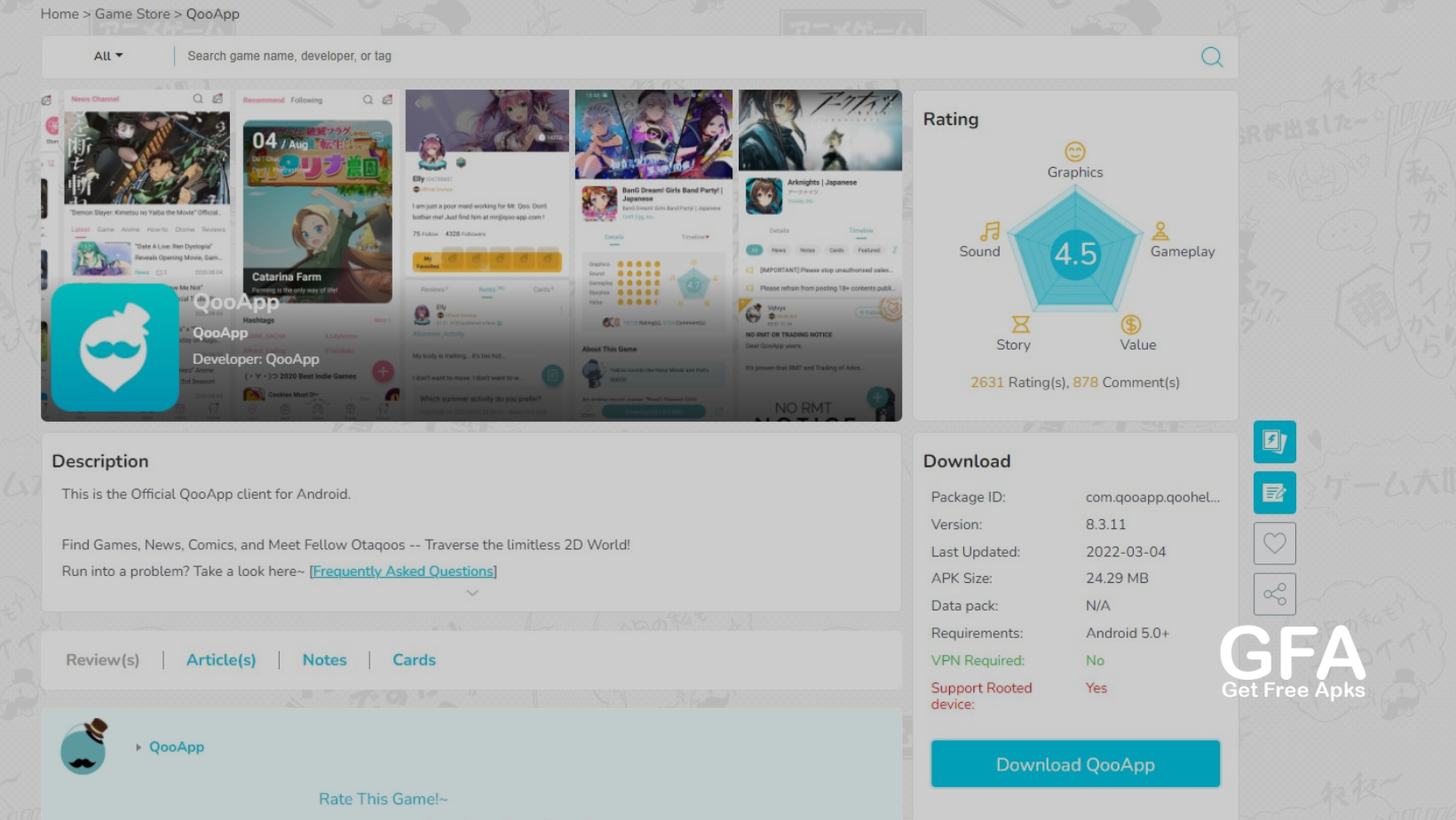 qooapp download
